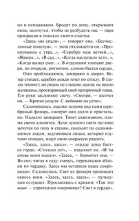 Дом с привидениями 6