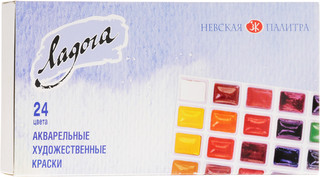 Акварельные художественные краски 'Ладога' 24 цвета 1