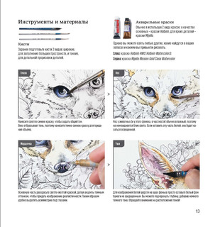 Скетчбук-раскраска. Сказочная реальность Кэна Мацуды (зеленая с лисой), цвет разноцветный 7