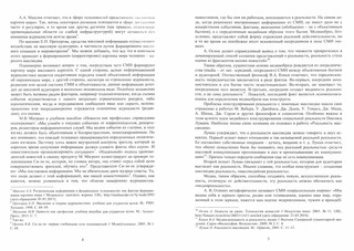 Информационное телевидение. Учебное пособие 2