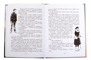 Последний снаряд 4