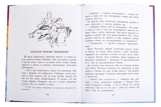 Федя из подплава 7