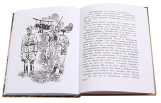 Ночные ведьмы 5