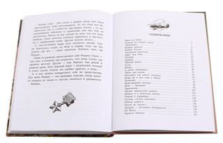 Ночные ведьмы 6