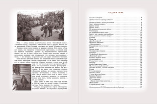 Дорогами войны 7