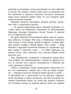 На сегодня все билеты проданы! 4