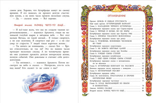 Несколько несчастных бутербродов 6