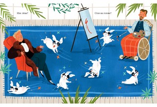 Бульдог Ройка 7