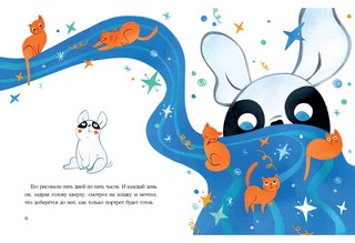 Бульдог Ройка 10