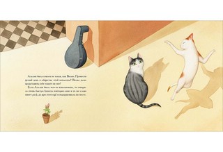 Вилко и Азалия 3