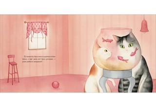 Вилко и Азалия 4