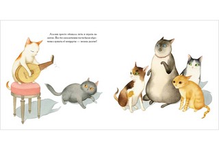 Вилко и Азалия 5