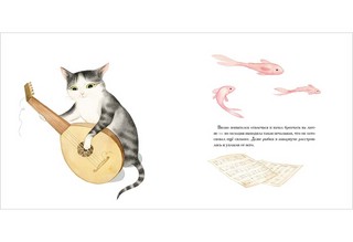 Вилко и Азалия 7