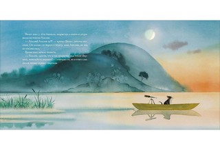 Вилко и Азалия 8