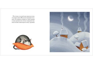 Как Вилко зиму полюбил 10