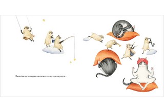 Как Вилко зиму полюбил 5