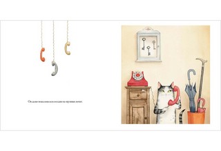 Как Вилко зиму полюбил 6