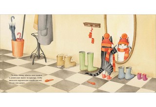 Как Вилко зиму полюбил 7