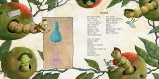 Чашка по-английски 3