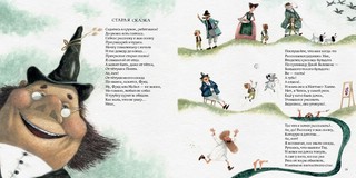 Чашка по-английски 5