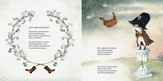 Чашка по-английски 10