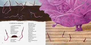 Чашка по-английски 7