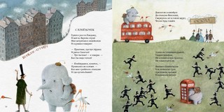 Чашка по-английски 8