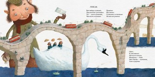 Чашка по-английски 9