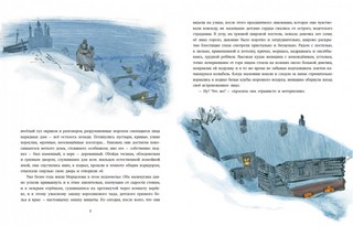 Чудесный доктор 4