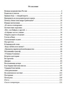 Текст. Практикум по современному русскому языку для самостоятельной работы 2