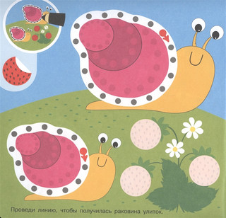 Веселые зверушки. Академия малыша. Наклей и узнай 3