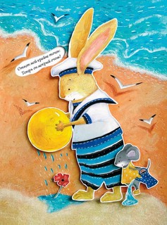 Загадайки. Книжка-смешинка 6