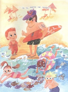 Приключения светофорных человечков 7