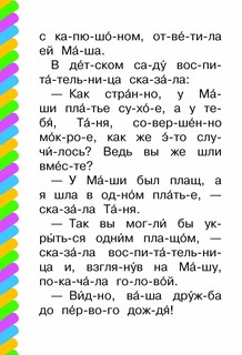 Синие листья 3