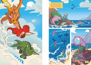 Королевство драконов 6