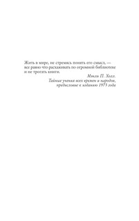 Утраченный символ 7