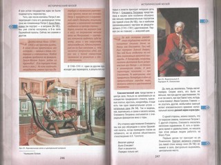 Москва: Кремль и его окрестности 4