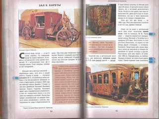 Москва: Кремль и его окрестности 5