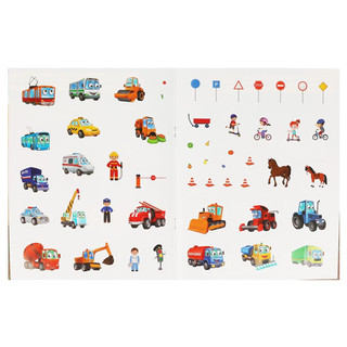 Важные машины. Развивающие задания 2