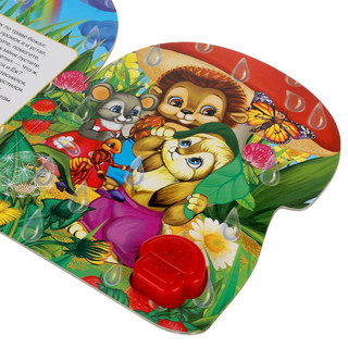 Под грибком. 1 кнопка-грибок, 3 песенки 4