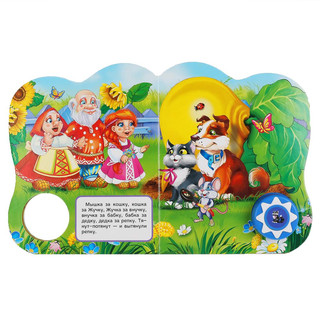 Репка. 1 кнопка 5 нажатий 2