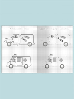 Учимся рисовать. Зайчик 2