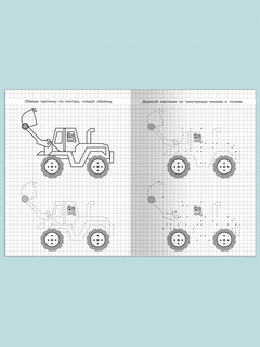 Учимся рисовать. Зайчик 4