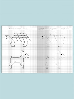 Учимся рисовать. Зайчик 5