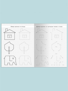 Учимся рисовать. Мишка 2