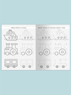 Учимся рисовать. Мишка 3