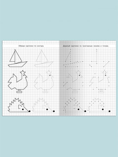 Учимся рисовать. Мишка 4