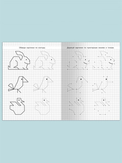 Учимся рисовать. Мишка 5