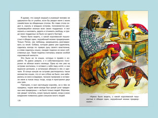 Робинзон Крузо 4