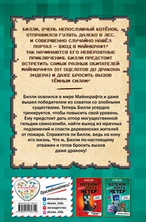 Опасные локации 10